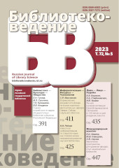 Cover Page