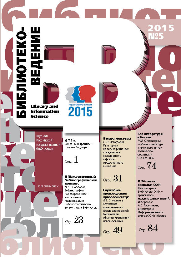 Cover Page