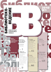 Cover Page