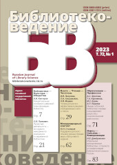 Cover Page