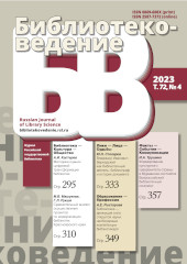 Cover Page